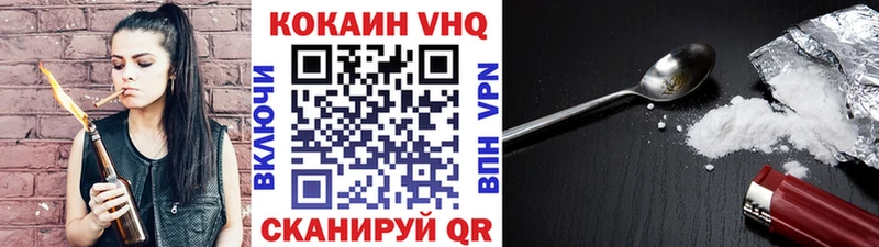 Купить закладку COCAIN  A-PVP  Гашиш  МДМА  МЕФ  Йошкар-Ола