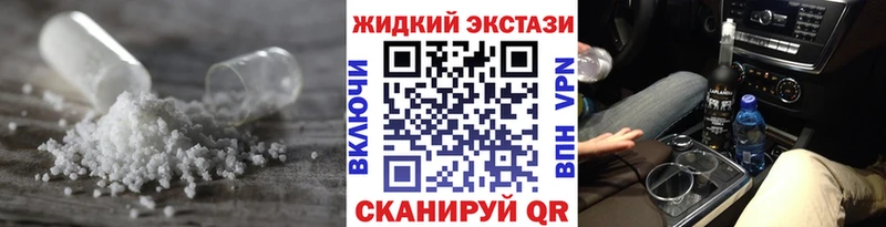 Бутират 99%  Купить закладки  Йошкар-Ола 