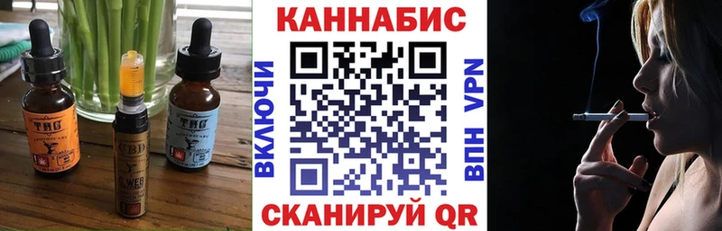 Купить  Йошкар-Ола  Еда ТГК марихуана 