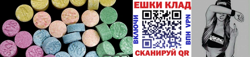 ЭКСТАЗИ XTC  Купить где  Йошкар-Ола 