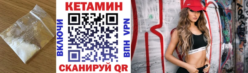 Купить  Йошкар-Ола  Кетамин ketamine 