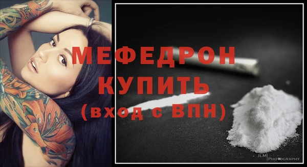 a pvp Мегион
