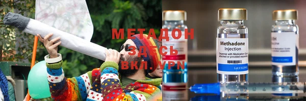 мефедрон Медногорск