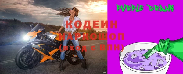 мефедрон Медногорск