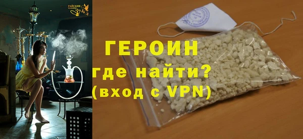 мефедрон Медногорск