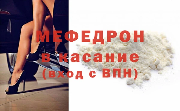 мефедрон Медногорск