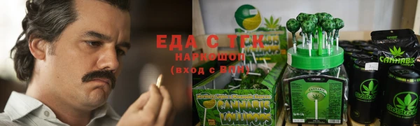 мефедрон Медногорск