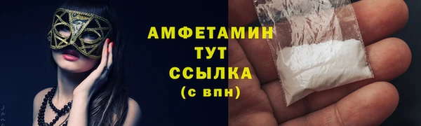 мефедрон Медногорск