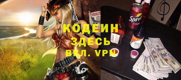 мефедрон Медногорск