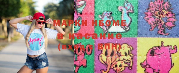 мефедрон Медногорск