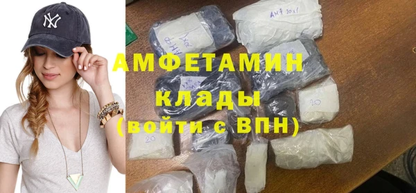 мефедрон Медногорск