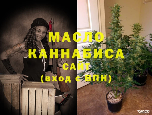 мефедрон Медногорск