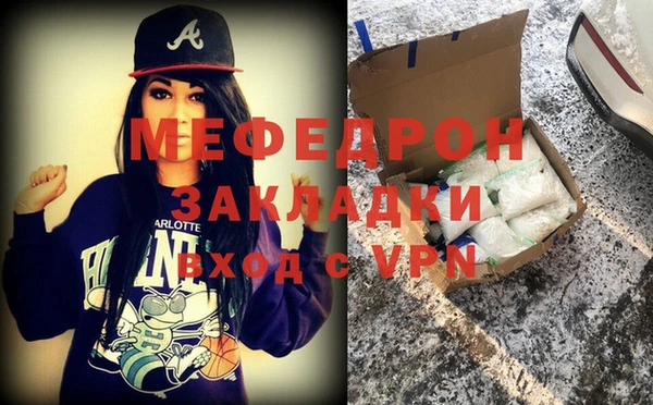 мефедрон Медногорск