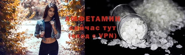 мефедрон Медногорск
