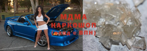 мефедрон Медногорск