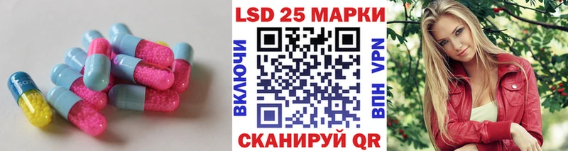Лсд 25 экстази кислота  Купить  Йошкар-Ола 