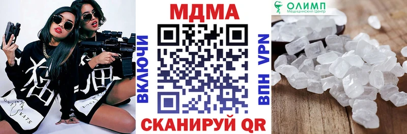 MDMA Molly  Купить закладки  Йошкар-Ола 