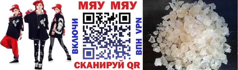 Купить  Йошкар-Ола  Меф 4 MMC 