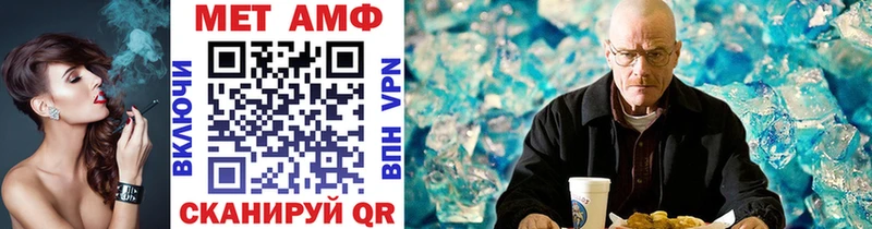 Купить  Йошкар-Ола  Первитин мет 