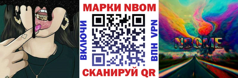 Наркотические марки 1500мкг  Купить закладки  Йошкар-Ола 