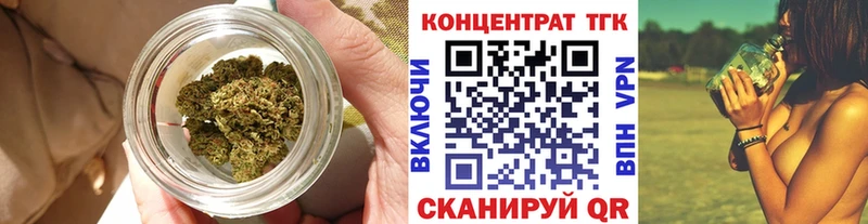 Купить  Йошкар-Ола  Дистиллят ТГК концентрат