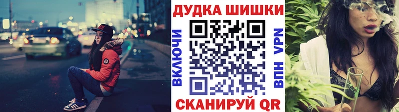Купить  Йошкар-Ола  Шишки марихуана индика 